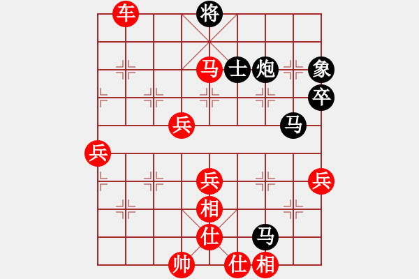 象棋棋譜圖片：落寞書(shū)生(5段)-勝-呂帥(4段) - 步數(shù)：85 