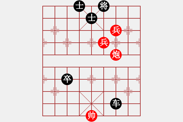 象棋棋譜圖片：象棋殺法練習(xí) 第284局 - 步數(shù)：0 