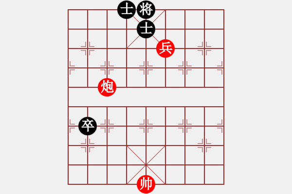 象棋棋譜圖片：象棋殺法練習(xí) 第284局 - 步數(shù)：20 