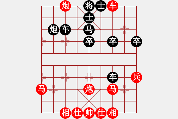 象棋棋譜圖片：藍(lán)調(diào)天地(8段)-負(fù)-棋僮(4段) - 步數(shù)：40 