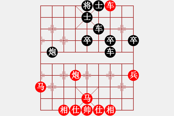 象棋棋譜圖片：藍(lán)調(diào)天地(8段)-負(fù)-棋僮(4段) - 步數(shù)：50 