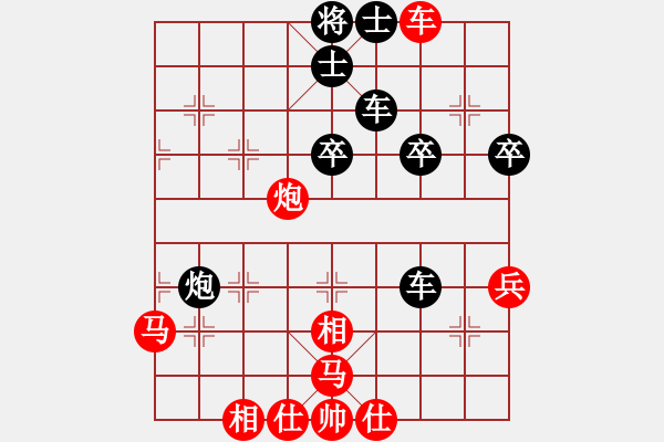 象棋棋譜圖片：藍(lán)調(diào)天地(8段)-負(fù)-棋僮(4段) - 步數(shù)：54 