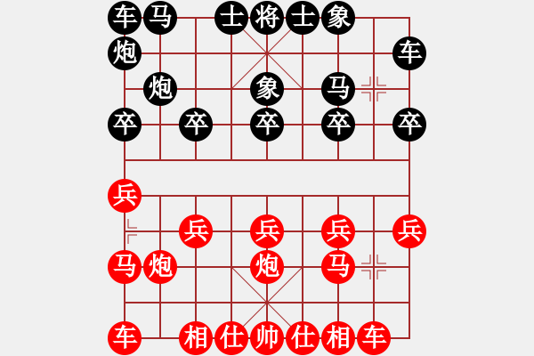 象棋棋谱图片：廖二平     先和 黄勇       - 步数：10 