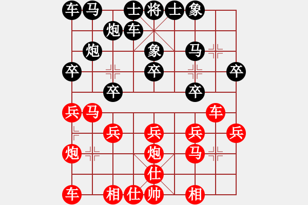 象棋棋谱图片：廖二平     先和 黄勇       - 步数：20 