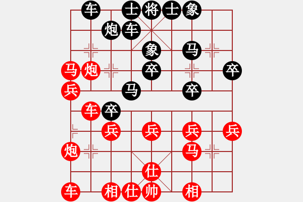 象棋棋谱图片：廖二平     先和 黄勇       - 步数：30 