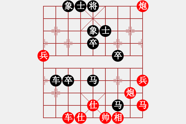 象棋棋谱图片：廖二平     先和 黄勇       - 步数：70 
