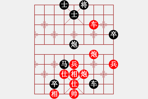 象棋棋譜圖片：6-27中國(guó)棋院杭州分院茹一淳先勝江西省社體中心鄧志強(qiáng) - 步數(shù)：81 