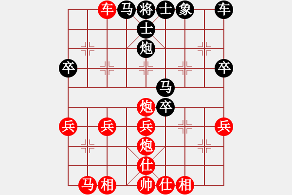 象棋棋譜圖片：一步一殺2012[紅] -VS- jiangguoguang[黑] - 步數(shù)：30 