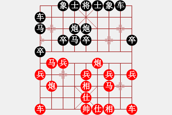象棋棋谱图片：林勇 先和 刘楠 - 步数：20 