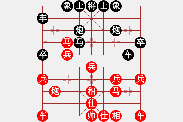 象棋棋谱图片：林勇 先和 刘楠 - 步数：30 