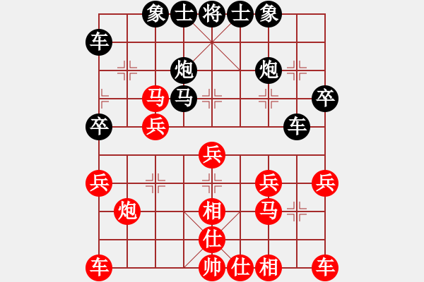 象棋棋譜圖片：林勇 先和 劉楠 - 步數(shù)：30 