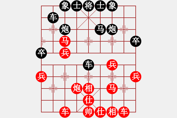 象棋棋谱图片：林勇 先和 刘楠 - 步数：40 