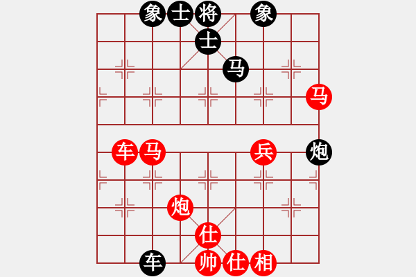 象棋棋谱图片：林勇 先和 刘楠 - 步数：70 
