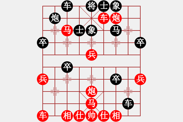 象棋棋譜圖片：1505201835 曹操-中象-小風.pgn - 步數(shù)：40 