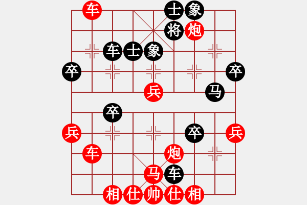 象棋棋譜圖片：1505201835 曹操-中象-小風.pgn - 步數(shù)：50 