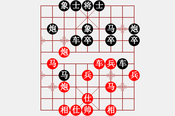 象棋棋谱图片：黄海林 先和 谢岿 - 步数：30 