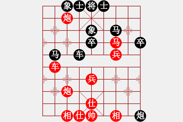 象棋棋谱图片：黄海林 先和 谢岿 - 步数：40 