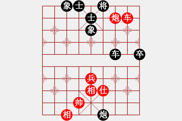 象棋棋谱图片：黄海林 先和 谢岿 - 步数：90 