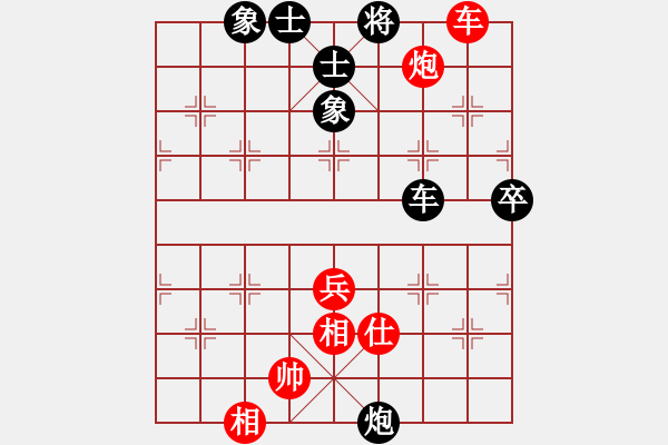 象棋棋谱图片：黄海林 先和 谢岿 - 步数：91 