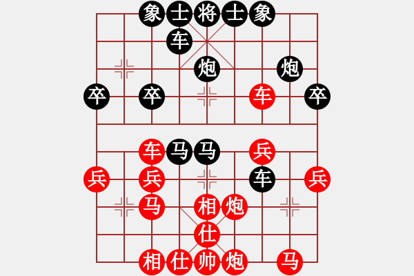 象棋棋譜圖片：個(gè)人對(duì)局2002年飲恨工人文化宮決賽第1局 - 步數(shù)：40 