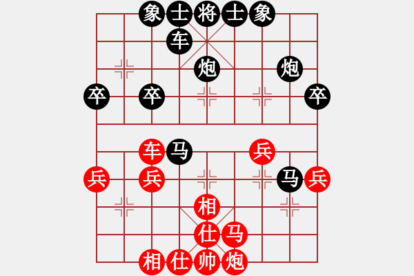 象棋棋譜圖片：個(gè)人對(duì)局2002年飲恨工人文化宮決賽第1局 - 步數(shù)：48 