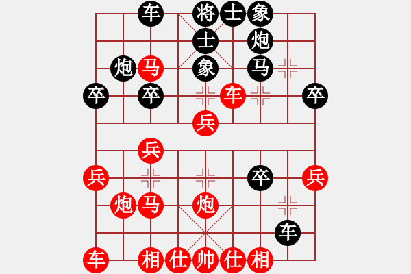 象棋棋譜圖片：王馬黑平車03-音樂礦(4段)-勝-一粒圓(2段) - 步數(shù)：30 