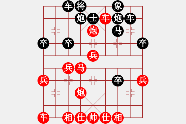 象棋棋譜圖片：王馬黑平車03-音樂礦(4段)-勝-一粒圓(2段) - 步數(shù)：40 