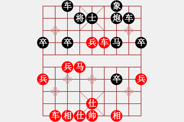 象棋棋譜圖片：王馬黑平車03-音樂礦(4段)-勝-一粒圓(2段) - 步數(shù)：49 