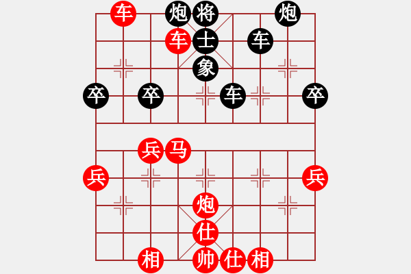 象棋棋譜圖片：上海金外灘象棋隊 張佳雯 勝 中國棋院杭州分院 張玄弈 - 步數(shù)：60 