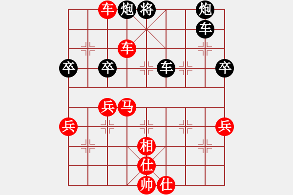 象棋棋譜圖片：上海金外灘象棋隊 張佳雯 勝 中國棋院杭州分院 張玄弈 - 步數(shù)：70 