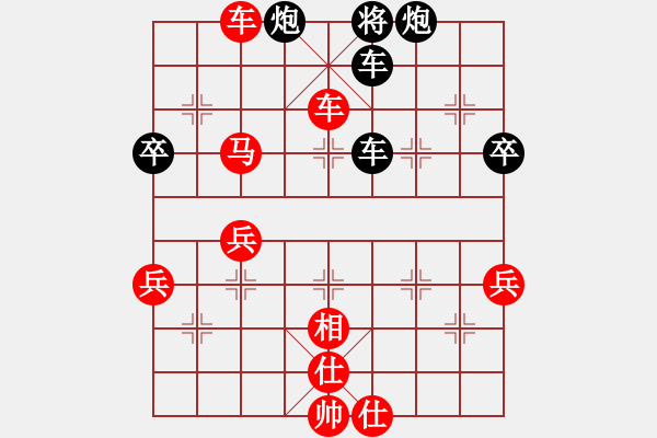 象棋棋譜圖片：上海金外灘象棋隊 張佳雯 勝 中國棋院杭州分院 張玄弈 - 步數(shù)：80 