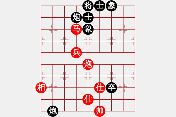 象棋棋譜圖片：姜子牙再生(風(fēng)魔)-和-boyun(天罡) - 步數(shù)：100 