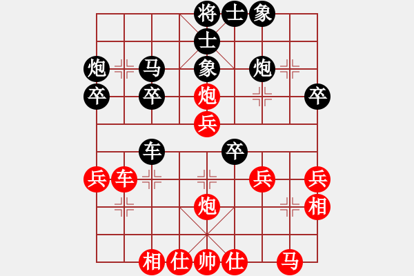 象棋棋譜圖片：姜子牙再生(風(fēng)魔)-和-boyun(天罡) - 步數(shù)：30 