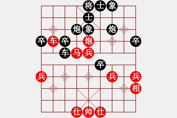 象棋棋譜圖片：姜子牙再生(風(fēng)魔)-和-boyun(天罡) - 步數(shù)：40 