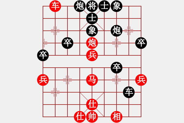 象棋棋譜圖片：姜子牙再生(風(fēng)魔)-和-boyun(天罡) - 步數(shù)：50 