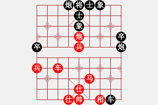 象棋棋譜圖片：姜子牙再生(風(fēng)魔)-和-boyun(天罡) - 步數(shù)：60 