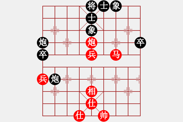 象棋棋譜圖片：姜子牙再生(風(fēng)魔)-和-boyun(天罡) - 步數(shù)：70 