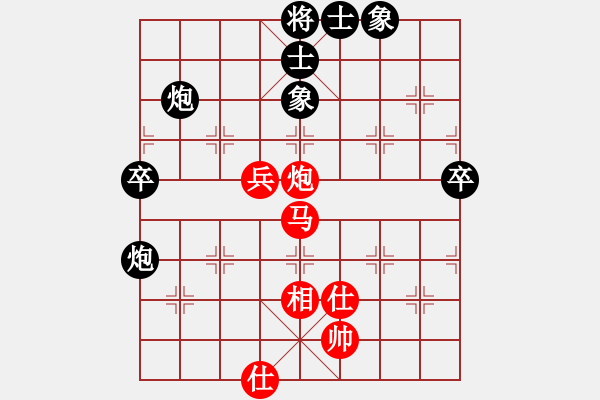 象棋棋譜圖片：姜子牙再生(風(fēng)魔)-和-boyun(天罡) - 步數(shù)：80 