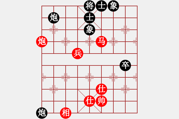 象棋棋譜圖片：姜子牙再生(風(fēng)魔)-和-boyun(天罡) - 步數(shù)：90 