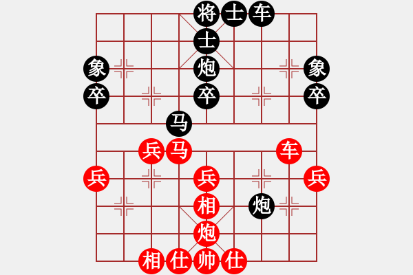 象棋棋譜圖片：景德鎮(zhèn) 蔣仁元 負 景德鎮(zhèn) 溫陽 - 步數(shù)：38 