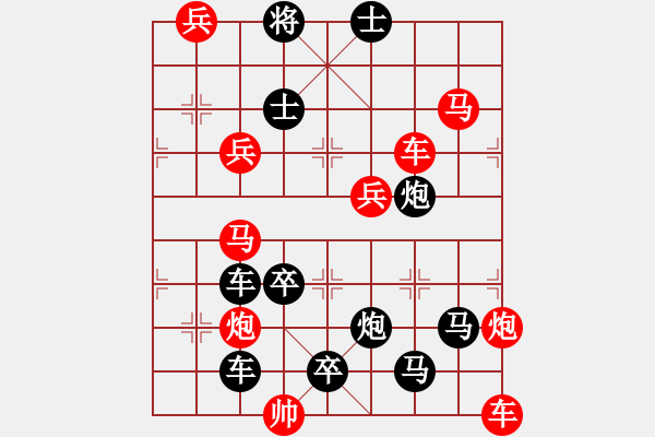 象棋棋譜圖片：《象棋》1989年第03期棋局測驗(yàn)（紅先勝）張青忠 - 步數(shù)：0 