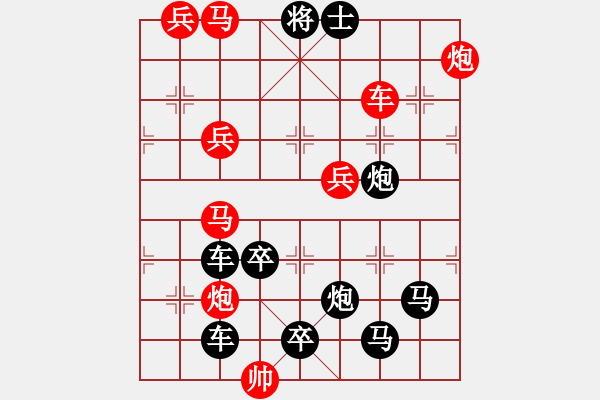 象棋棋譜圖片：《象棋》1989年第03期棋局測驗(yàn)（紅先勝）張青忠 - 步數(shù)：20 