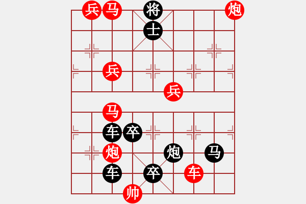 象棋棋譜圖片：《象棋》1989年第03期棋局測驗(yàn)（紅先勝）張青忠 - 步數(shù)：30 