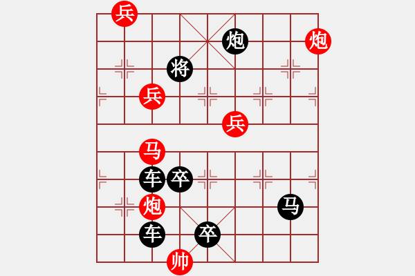 象棋棋譜圖片：《象棋》1989年第03期棋局測驗(yàn)（紅先勝）張青忠 - 步數(shù)：40 