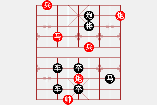 象棋棋譜圖片：《象棋》1989年第03期棋局測驗(yàn)（紅先勝）張青忠 - 步數(shù)：50 