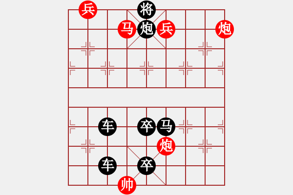 象棋棋譜圖片：《象棋》1989年第03期棋局測驗(yàn)（紅先勝）張青忠 - 步數(shù)：60 