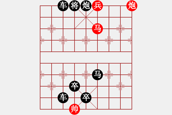 象棋棋譜圖片：《象棋》1989年第03期棋局測驗(yàn)（紅先勝）張青忠 - 步數(shù)：70 