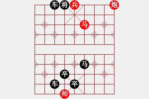 象棋棋譜圖片：《象棋》1989年第03期棋局測驗(yàn)（紅先勝）張青忠 - 步數(shù)：71 