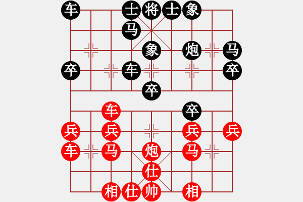 象棋棋譜圖片：卒捍天下(8段)-勝-布局先生(7段) - 步數(shù)：30 