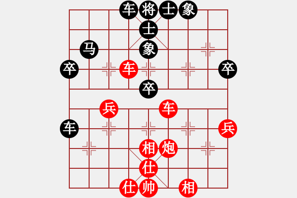 象棋棋譜圖片：卒捍天下(8段)-勝-布局先生(7段) - 步數(shù)：50 